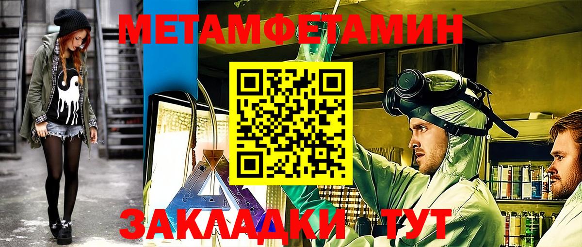 Истра  Amphetamine  Вход с VPN  АМФЕТАМИН 98% 