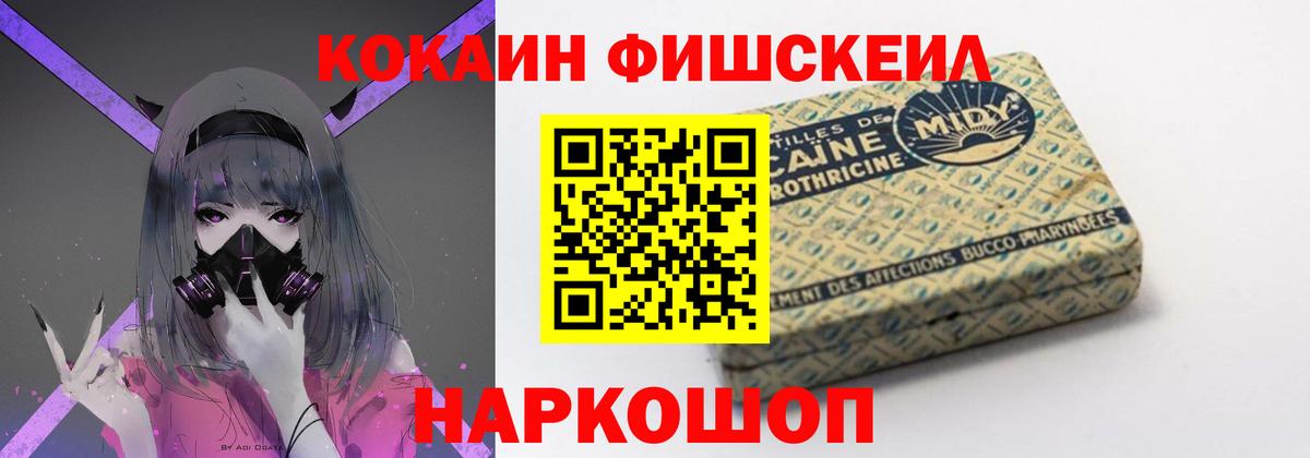 Cocaine Эквадор Истра