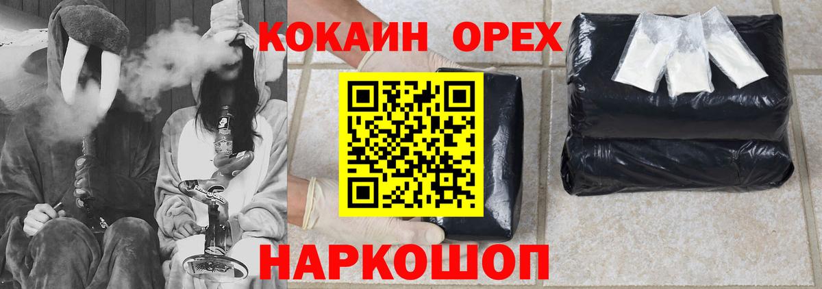 МЕТАДОН  Канабис  МЕФ кристаллы  Истра  ГАШ  Вход с VPN  ГАШИШ  A-PVP СОЛЬ  