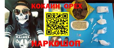 ALPHA PVP Бузулук