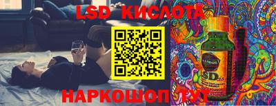 бутик Бугуруслан