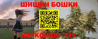 бутик Бугуруслан