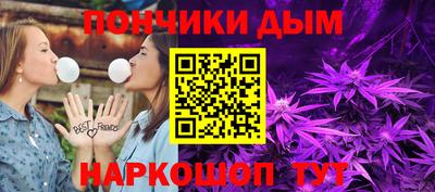 бутик Бугуруслан