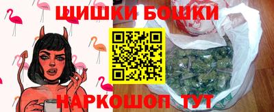 бутик Бугуруслан