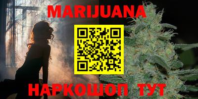 бутик Бугуруслан