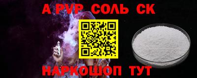 а пвп мука Будённовск