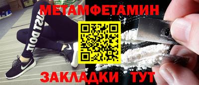 ALPHA PVP Бузулук
