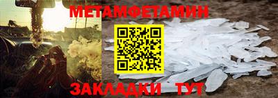 ALPHA PVP Бузулук