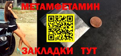 ALPHA PVP Бузулук