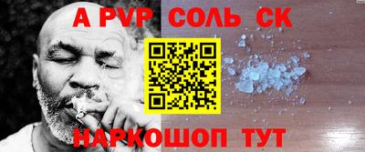 а пвп мука Будённовск