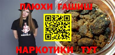 ALPHA PVP Бузулук