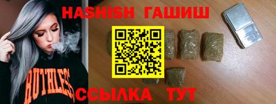 ALPHA PVP Бузулук