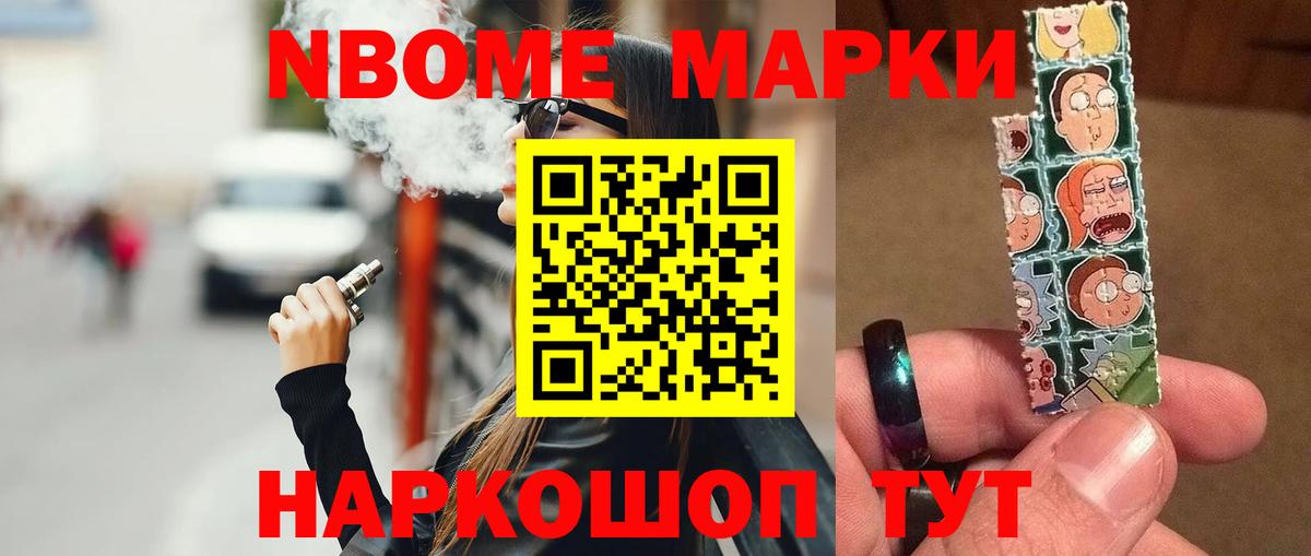 Лсд 25 экстази кислота Истра