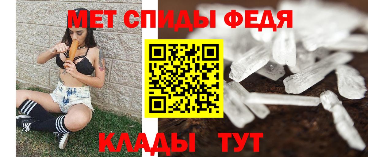 Первитин мет  Первитин мет  Истра  Вход с VPN 