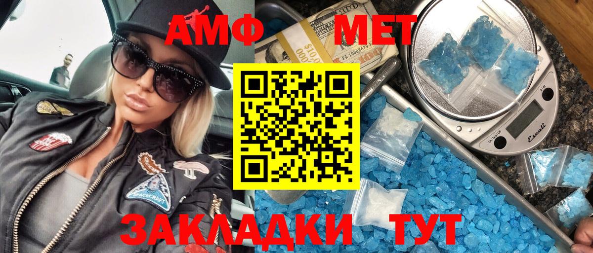Кокаин Истра