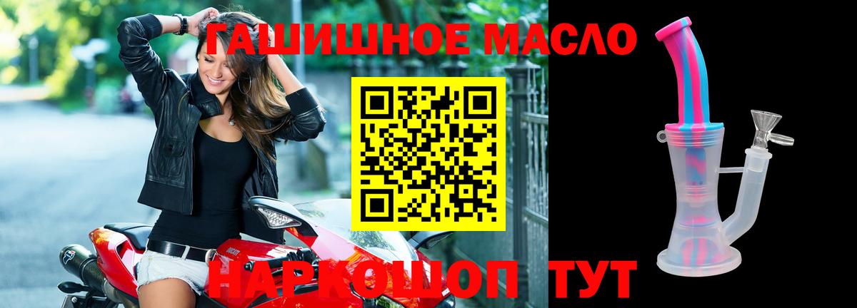 ТГК Wax  Вход с VPN  Истра 
