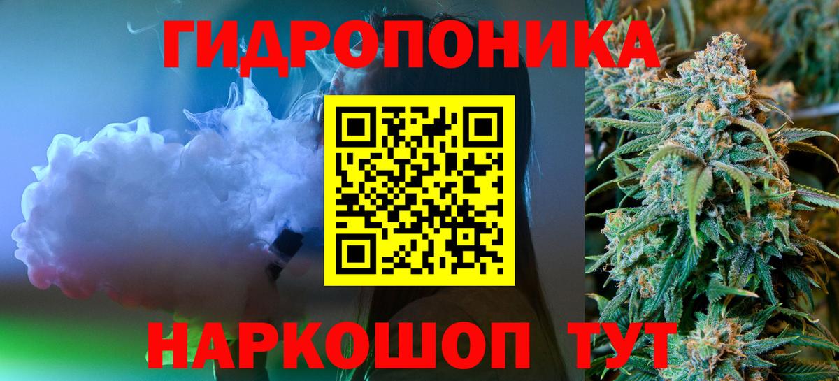 Истра  Бошки марихуана индика  Вход с VPN  Канабис план  Конопля Amnesia 